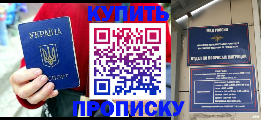 регистрация в Волхове